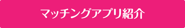 �V���E�C�`�̃G���̌��k�I�����E�������E�}�b�`���O�A�v��